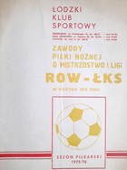 Program mecz ŁKS Łódź - ROW Rybnik, I liga (30.4.1976)