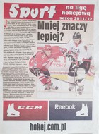 Skarb Kibica Liga hokejowa sezon 2011-2012 (Sport)