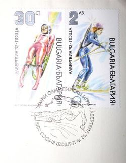 2 Koperty ze stemplami FDC XVI Zimowe Igrzyska Olimpijskie Albertville 1992 (Bułgaria)