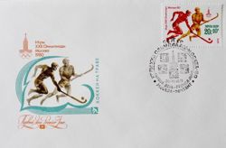 5 Kopert FDC Igrzyska Olimpijskie Moskwa 1980 sporty zespołowe (ZSRR)