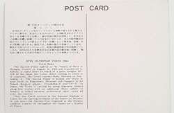 Karta pocztowa Igrzyska Olimpijskie Tokio 1964 ze stemplem FDC 