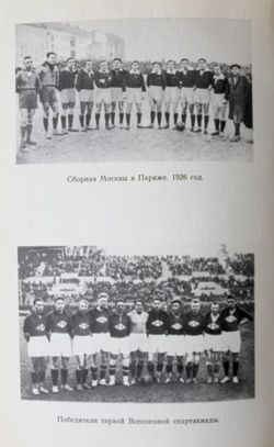 Moskiewski futbol