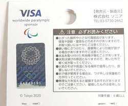 Odznaka Igrzyska Paraolimpijskie Tokio 2020 prostokątna, pozłacana (produkt oficjalny)