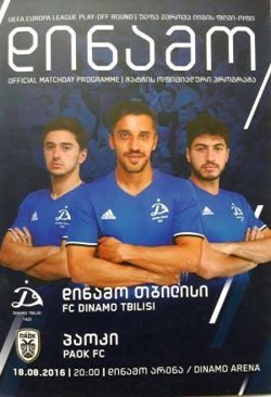 Program Dinamo Tbilisi – PAOK Saloniki Liga Europy (18.08.2016)