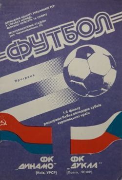 Program Dynamo Kijów – Dukla Praga Puchar Zdobywców Pucharów (24.10.1990)