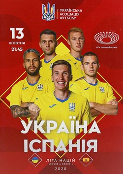 Program Ukraina - Hiszpania, Liga Narodów (13.10.2020)