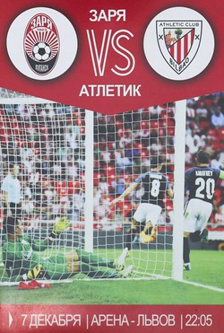 Program Zoria Ługańs - Athletic Bilbao, Liga Europy (07.12.2017)