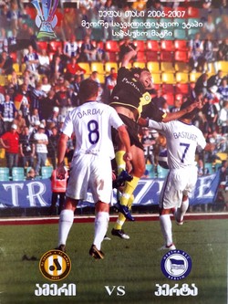 Program mecz FC Ameri Tbilisi - Hertha BSC Berlin, Puchar UEFA (24.8.2006)