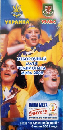 Program mecz Ukraina - Walia, eliminacje Mistrzostw Świata (6.6.2001)