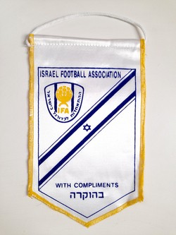 Proporczyk Izraelski Związek Piłki Nożnej (stary herb)
