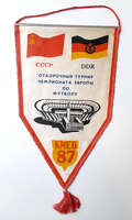Proporczyk mecz ZSRR - NRD eliminacje Mistrzostw Europy (29.04.1987)