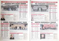 Skarb Kibica Liga hokejowa sezon 2011-2012 (Sport)