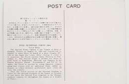 Karta pocztowa Igrzyska Olimpijskie Tokio 1964 ze stemplem FDC 
