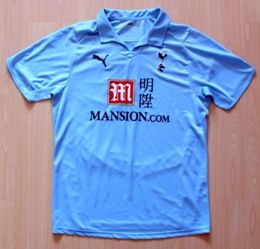 Koszulka Tottenham Hotspur Londyn 2008 (produkt oryginalny)