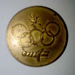 Medal Igrzyska Genewskie 1946