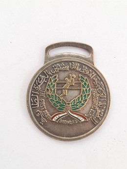 Medal srebrny Pierwsze Arabskie Mistrzostwa Juniorów w siatkówce (Bagdad, Irak - sygnowany)
