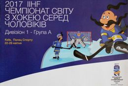 Mistrzostwa Świata w hokeju na lodzie 2017. Dywizja I - Grupa A
