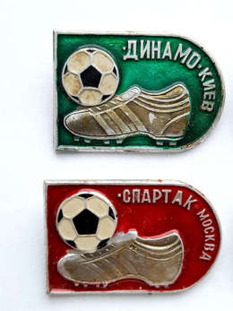 Odznaki kluby piłkarskie ZSRR but z piłką (10 sztuk)